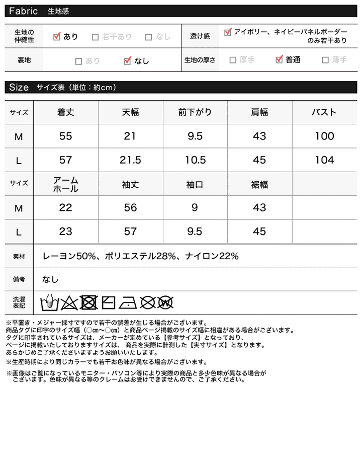 【クーポンで20%OFF ¥3,747⇒¥2,997 】〖クーポンコード：SH_20_250908〗[新色追加]ミラノリブ袖ボタンクルーネックニットトップス[mb]