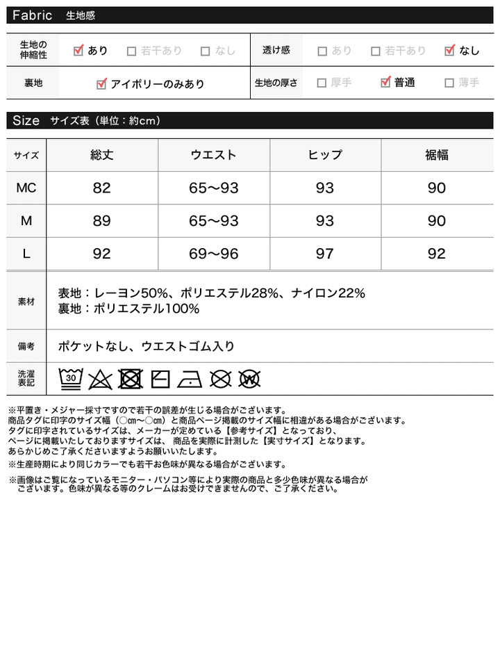 [低身長サイズ有]マーメイドミラノリブニットスカート スカート 人気レディースファッション通販 リエディ