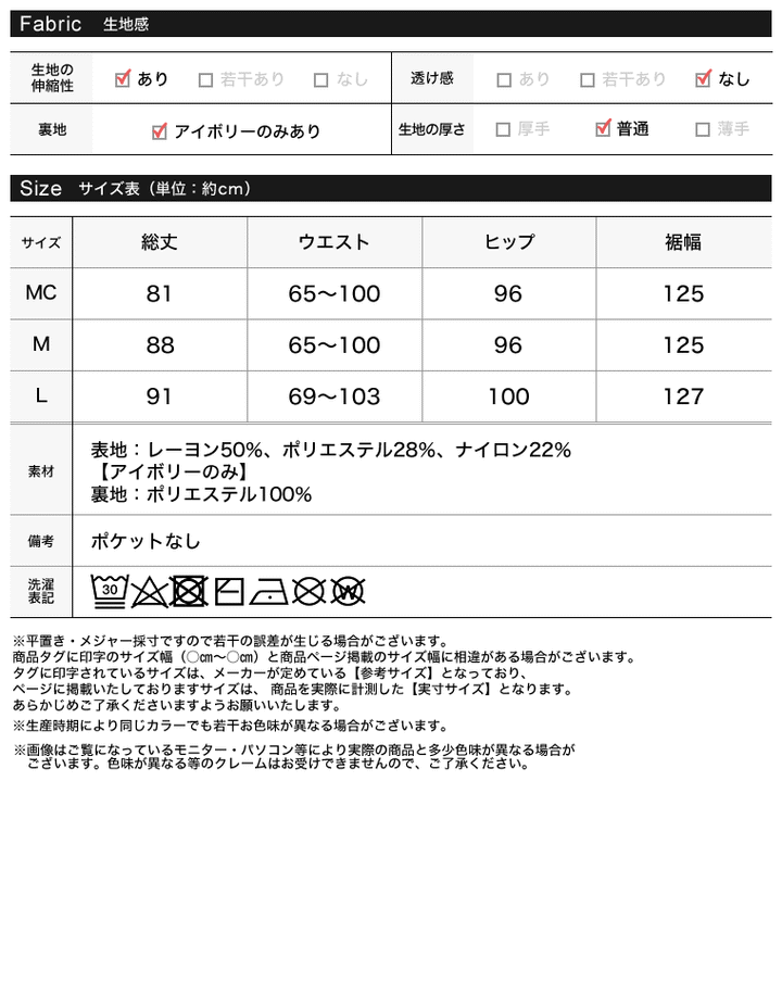 [累計販売枚数4,00枚突破！][低身長サイズ有][洗濯機で洗える]ミラノリブフレアニットスカート スカート 人気レディースファッション通販 リエディ