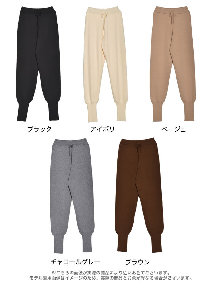 [低身長サイズ有][洗濯機で洗える]ミラノリブニットジョガーパンツ パンツ レディースファッション通販 リエディ