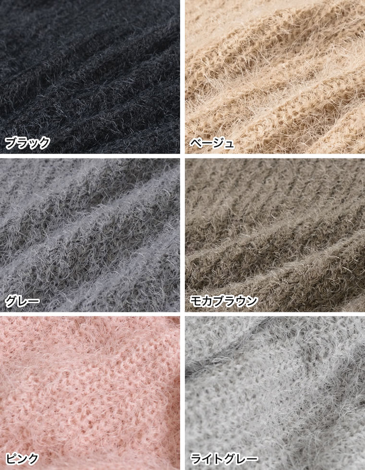 【クーポンで20%OFF ¥3,298⇒¥2,638 】〖クーポンコード：SH_20_250908〗[新色追加]プードルシャギーニットトップス