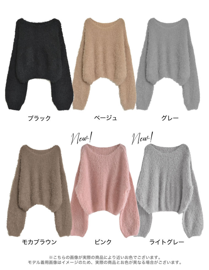 【クーポンで20%OFF ¥3,298⇒¥2,638 】〖クーポンコード：SH_20_250908〗[新色追加]プードルシャギーニットトップス