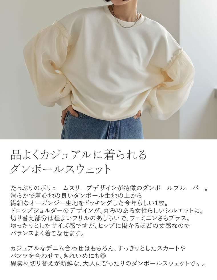 Rocky Monroe｜オーバーサイズレギュラーカラーストレッチシャツ