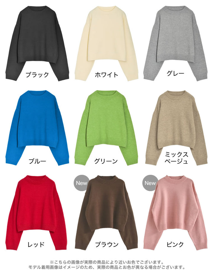 【クーポンで20%OFF ¥2,998⇒¥2,398 】〖クーポンコード：SH_20_250908〗[累計販売枚数8,200枚突破！][新色追加]アルパカタッチクロップド丈ニットプルオーバー