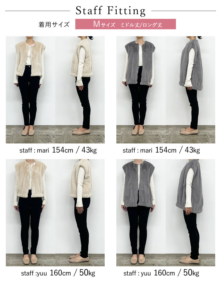 丈が選べるフェイクファーベスト - ジャケット/アウター通販 | 人気