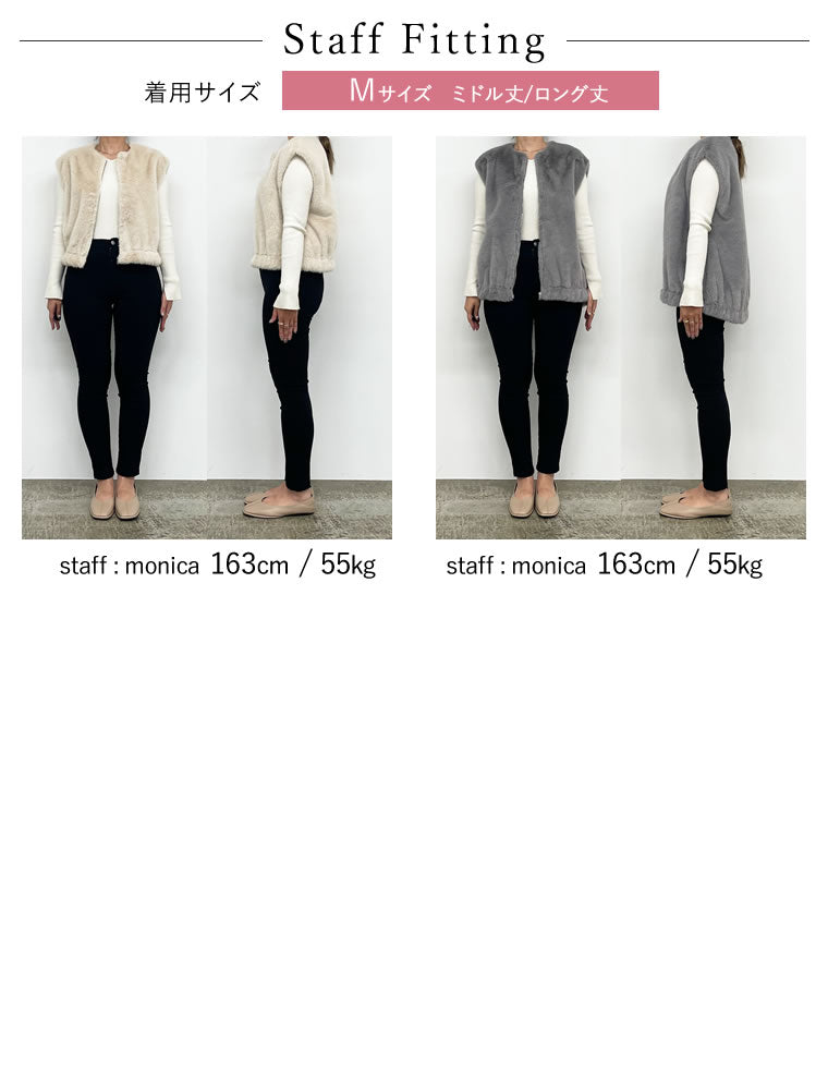 丈が選べるフェイクファーベスト - ジャケット/アウター通販 | 人気