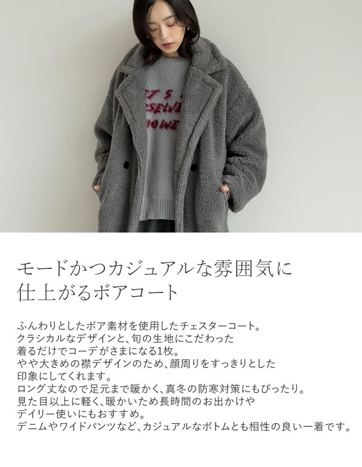 【TIME SALE 10%OFF】[低身長サイズ有]ボアビッグカラーダブルチェスターコート ジャケット/アウター 人気レディースファッション通販 リエディ