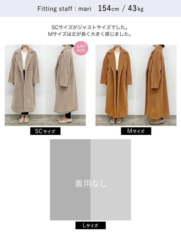 【TIME SALE 10%OFF】[低身長サイズ有]ボアビッグカラーダブルチェスターコート ジャケット/アウター 人気レディースファッション通販 リエディ