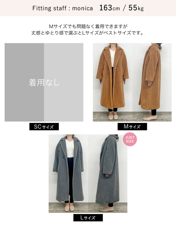 【TIME SALE 10%OFF】[低身長サイズ有]ボアビッグカラーダブルチェスターコート ジャケット/アウター 人気レディースファッション通販 リエディ