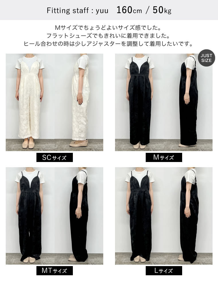 【SALE 20%OFF⇒¥6,399】[MEISM by Re:EDIT][低身長/高身長サイズ有]ジャガードフラワー柄キャミオールインワン