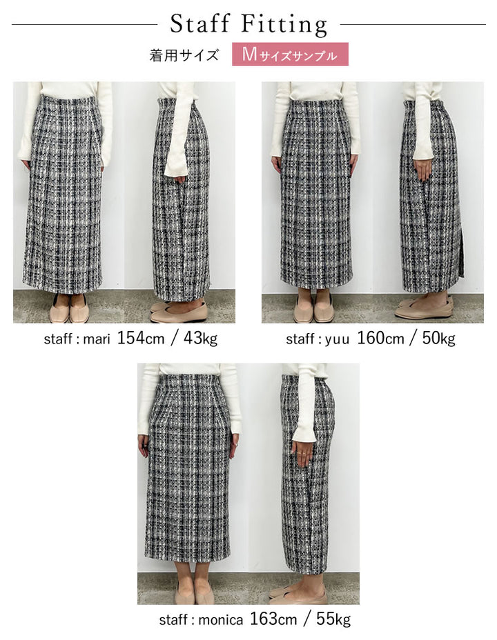 MIXツイードタイトスカート スカート レディースファッション通販 リエディ