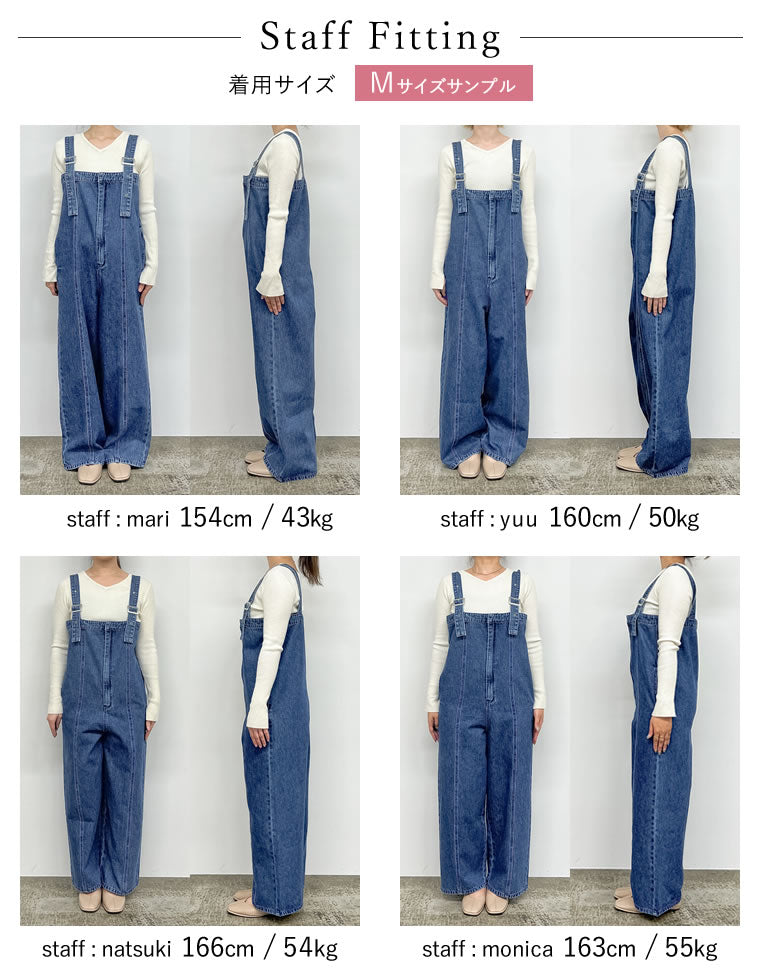 コットンデニムサロペット - オールインワン通販 | レディース