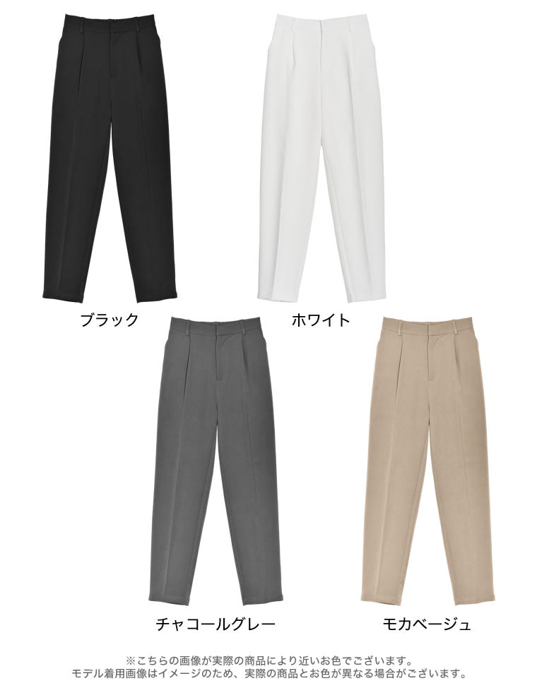 カットツイルテーパードパンツ - パンツ通販 | 人気レディース