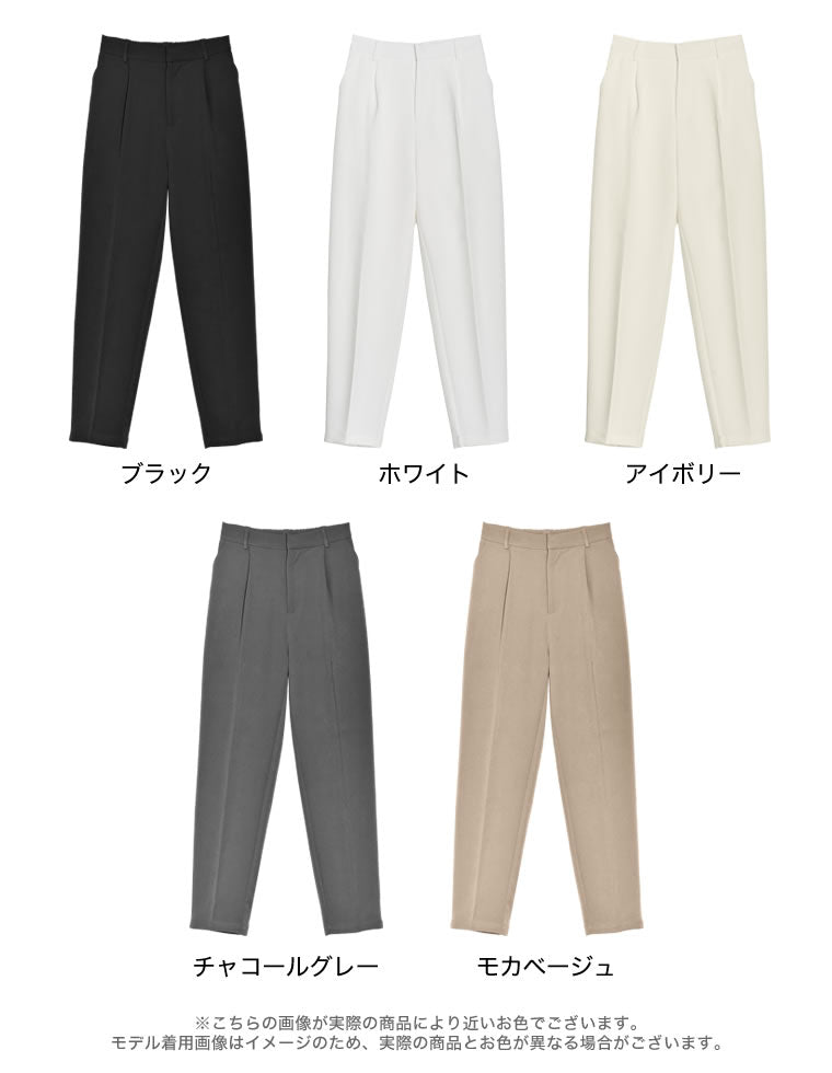 カットツイルテーパードパンツ - パンツ通販 | 人気レディース