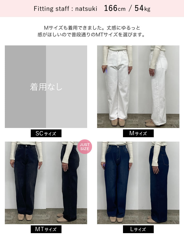 コットンデニムルーズワイドパンツ - パンツ通販 | 人気レディース