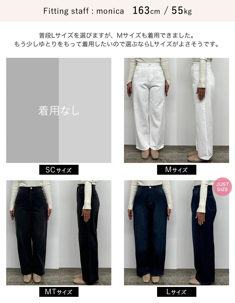 コットンデニムルーズワイドパンツ - パンツ通販 | 人気 コットンデニムルーズワイドパンツ - パンツ通販 | 人気