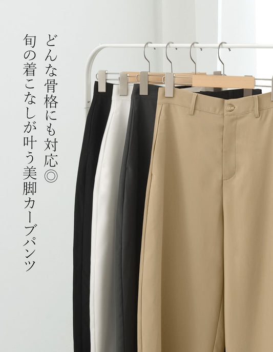 【TIME SALE 10%OFF】[話題のカーブパンツ][全骨格◎/体型拾わず美脚見え][販売枚数5万枚突破][低身長/高身長/大きいサイズ有]ツイルカーブパンツ パンツ 人気レディースファッション通販 リエディ