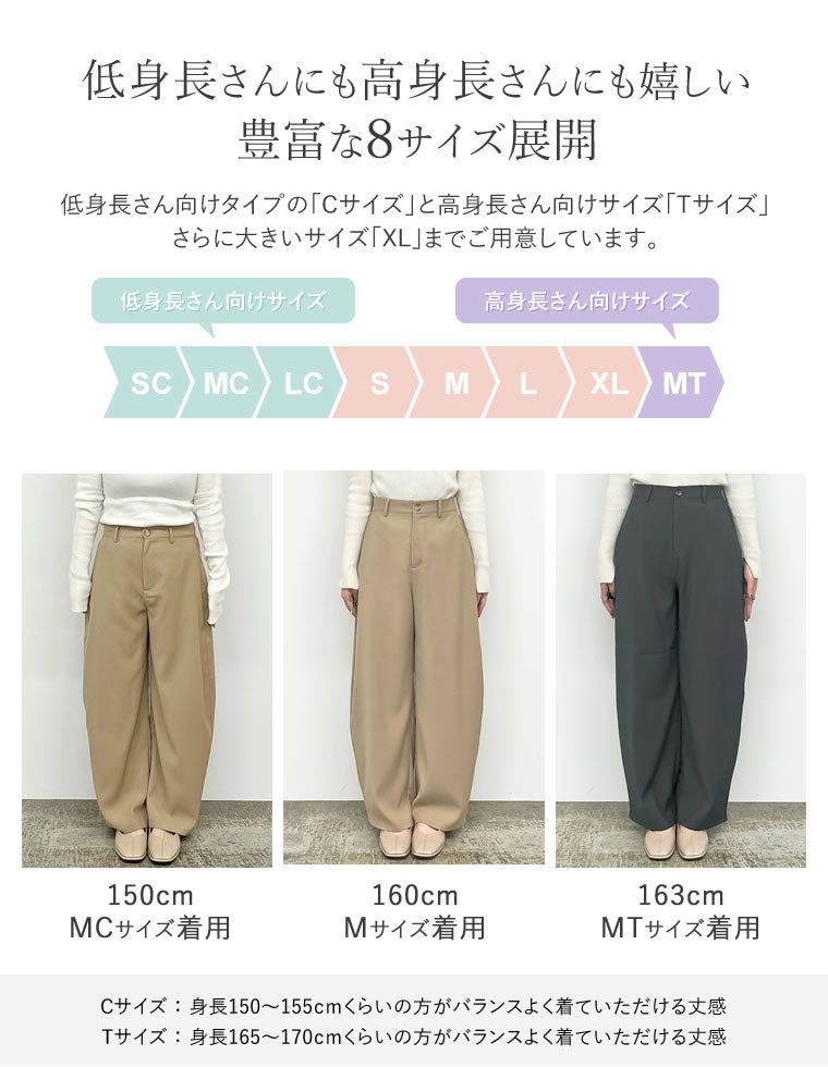 ソフトツイルカーブパンツ - パンツ通販 | 人気レディースファッション
