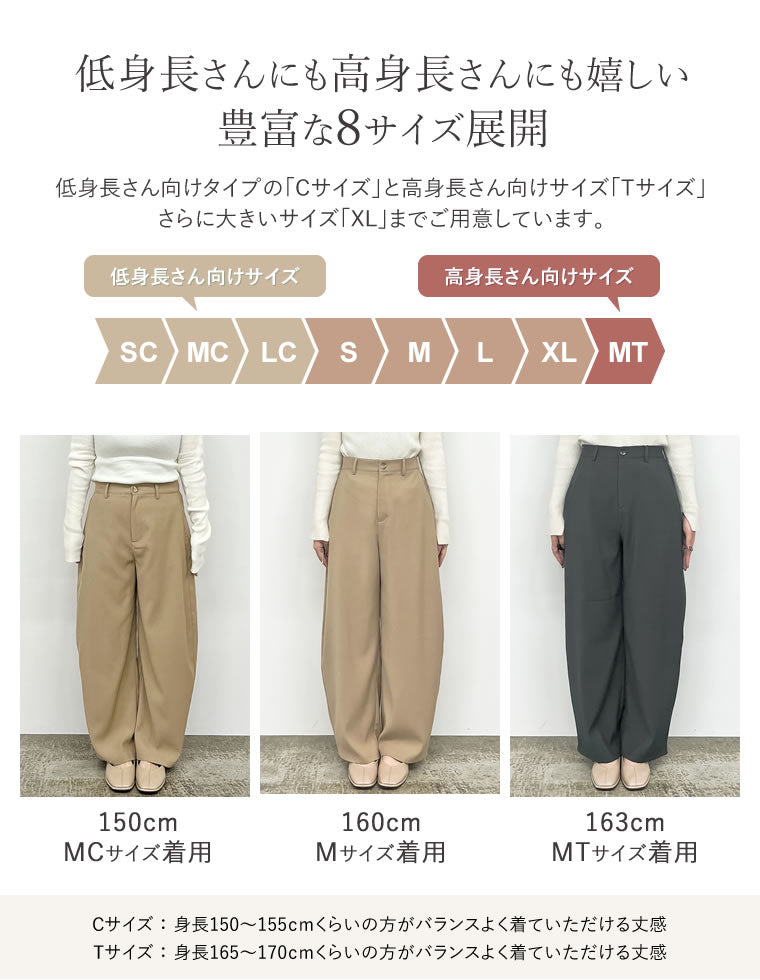 ツイルウォッシュ　カーブシルエットパンツ　ピンク ソフトツイルカーブパンツ - パンツ通販 | 人気レディースファッション