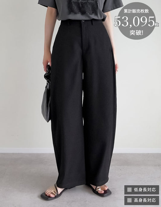 【TIME SALE 25%OFF】[話題のカーブパンツ][全骨格◎/体型拾わず美脚見え][販売枚数5.3万枚突破][低身長/高身長/大きいサイズ有]ツイルカーブパンツ