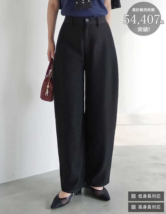 【TIME SALE 25%OFF】[話題のカーブパンツ][全骨格◎/体型拾わず美脚見え][販売枚数5.4万枚突破][低身長/高身長/大きいサイズ有]ツイルカーブパンツ