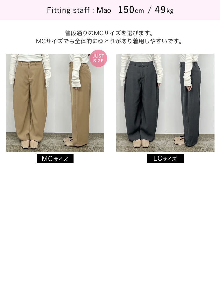 ソフトツイルカーブパンツ - パンツ通販 | 人気レディースファッション