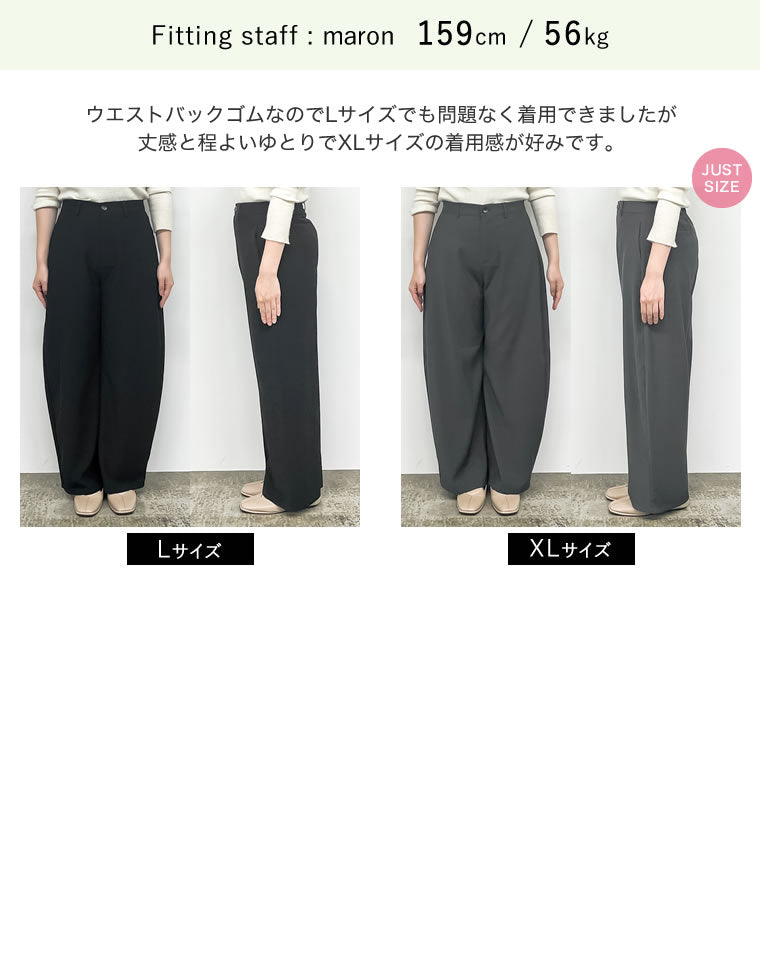 ソフトツイルカーブパンツ - パンツ通販 | 人気レディースファッション