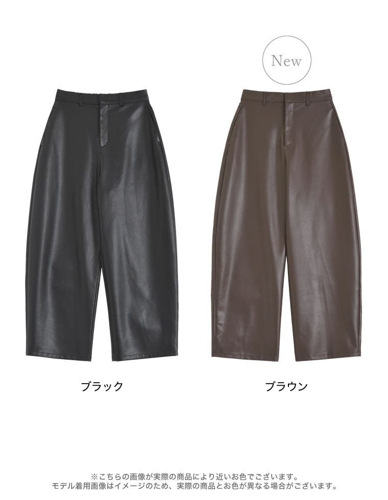 フェイクレザーカーブパンツ - パンツ通販 | 人気レディース