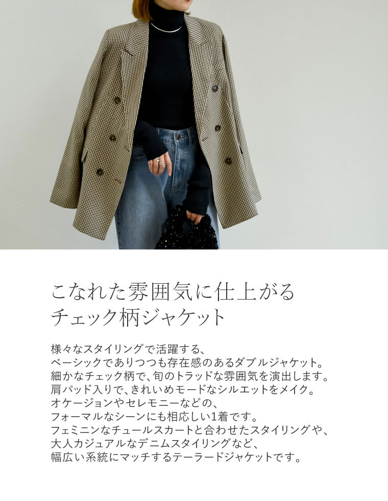 KOH.style テーラードジャケット チェック切り替え - markebymapel.com