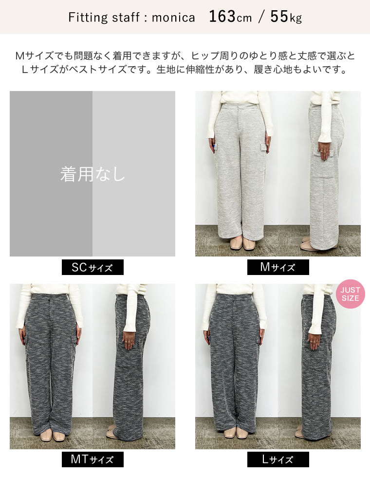 ツイードライクカットソーカーゴパンツ - パンツ通販 | 人気レディース