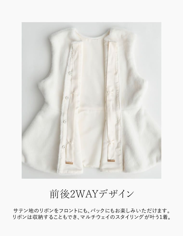 マルチウェイフェイクファーペプラムベスト - ジャケット/アウター通販