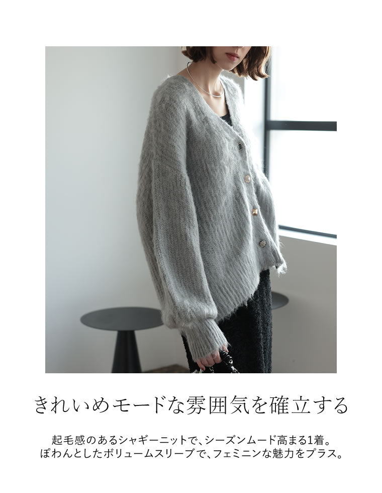 MEISM冬先行予約会！20％OFFクーポン対象】[2023A/W COLLECTION][MEISM