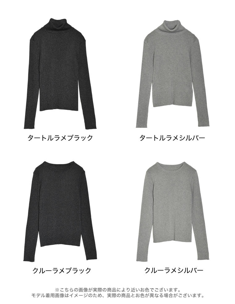 2タイプから選べるラメリブニットトップス - トップス通販 | 人気