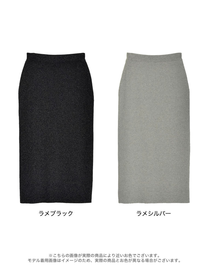 ラメリブニットナロースカート[mb] スカート レディースファッション通販 リエディ