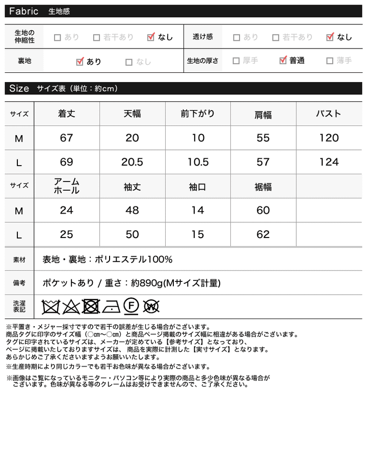 ツイードフリンジノーカラージャケット ジャケット/アウター レディースファッション通販 リエディ