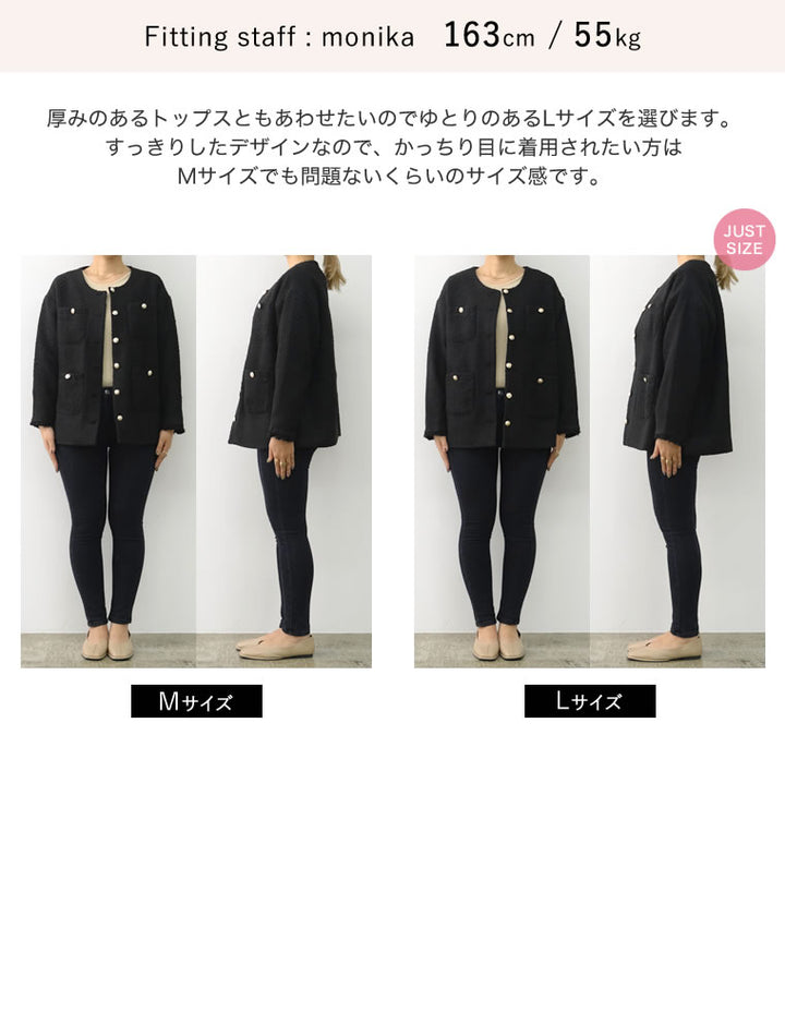 ツイードフリンジノーカラージャケット ジャケット/アウター レディースファッション通販 リエディ