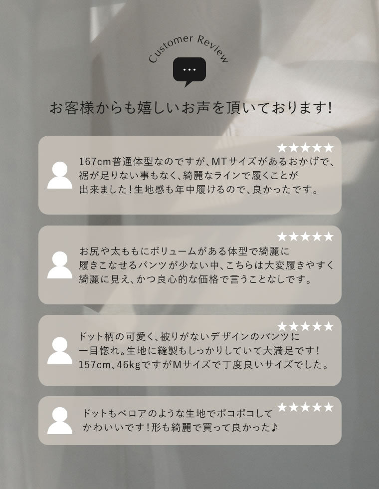 フロッキードットカットツイルテーパードパンツ - パンツ通販 | 人気
