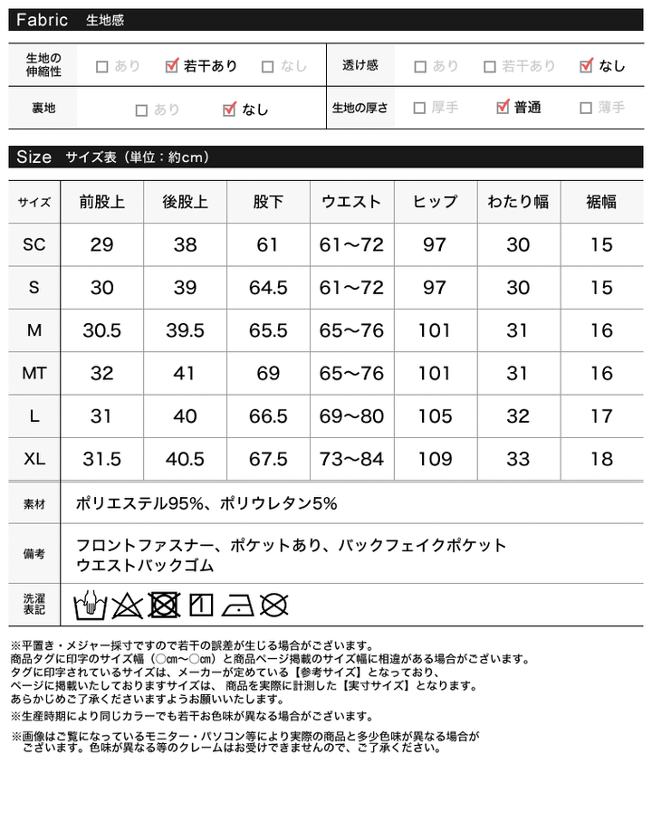 【TIME SALE 20%OFF ¥4,499⇒¥3,599】[オケージョン セレモニー][低身長/高身長/大きいサイズ有]フロッキードットカットツイルテーパードパンツ[mb] パンツ 人気レディースファッション通販 リエディ