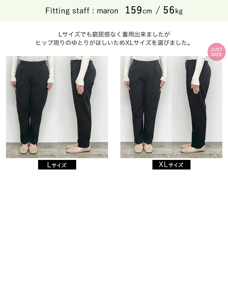 フロッキードットカットツイルテーパードパンツ - パンツ通販 | 人気