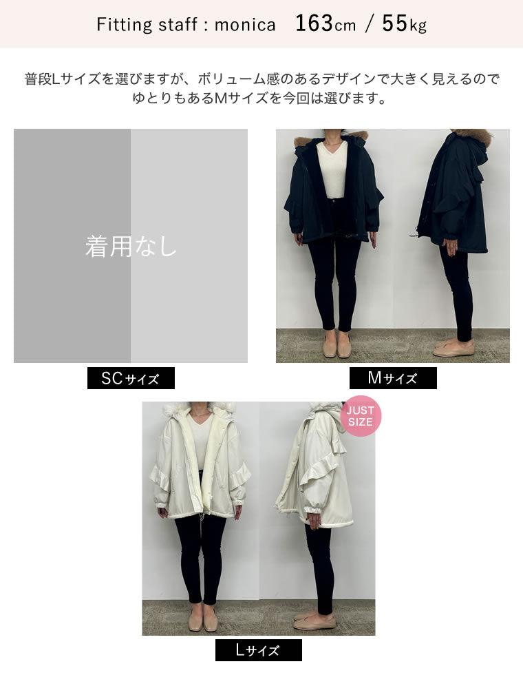 2WAYリサイクルタフタバックフリルデザインフェイクファーフード付き