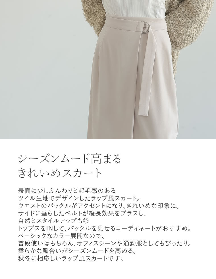 微起毛ツイルラップ風スカート - スカート通販 | 人気レディース