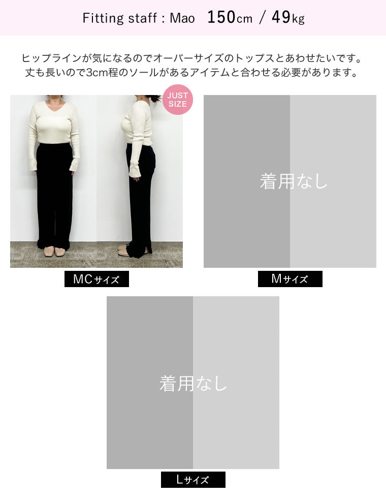裾フリルリブニットパンツ - パンツ通販 | 人気レディース 裾フリルリブニットパンツ - パンツ通販 | 人気レディース