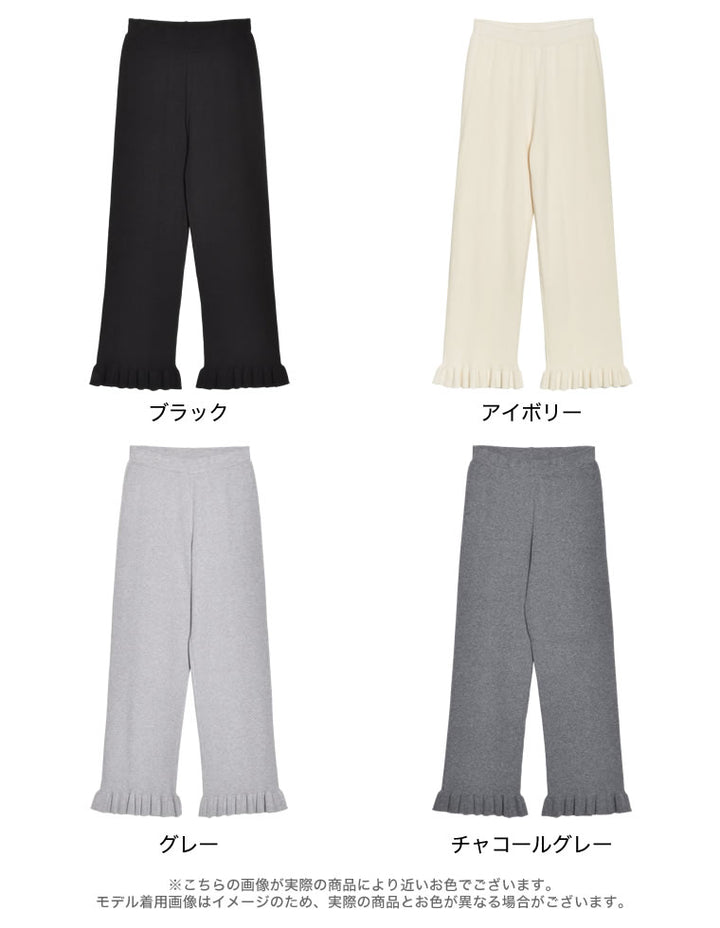 [2023-24 WINTER PRE ORDER]裾フリルリブニットパンツ パンツ レディースファッション通販 リエディ