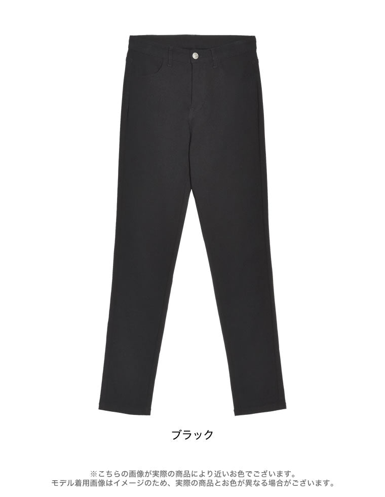 裏起毛ストレッチスキニーパンツ - パンツ通販 | 人気レディース