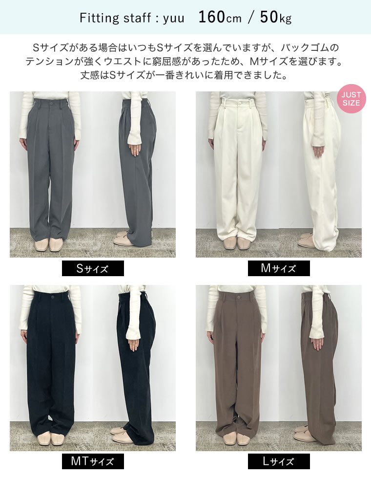 微起毛ツイルダブルタックワイドパンツ - パンツ通販 | 人気レディース