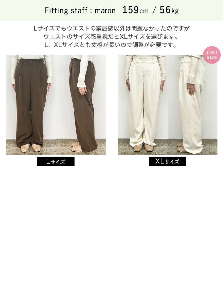 ＊Nab 様 オーダーページ＊ 微起毛ツイルダブルタックワイドパンツ - パンツ通販 | 人気レディース