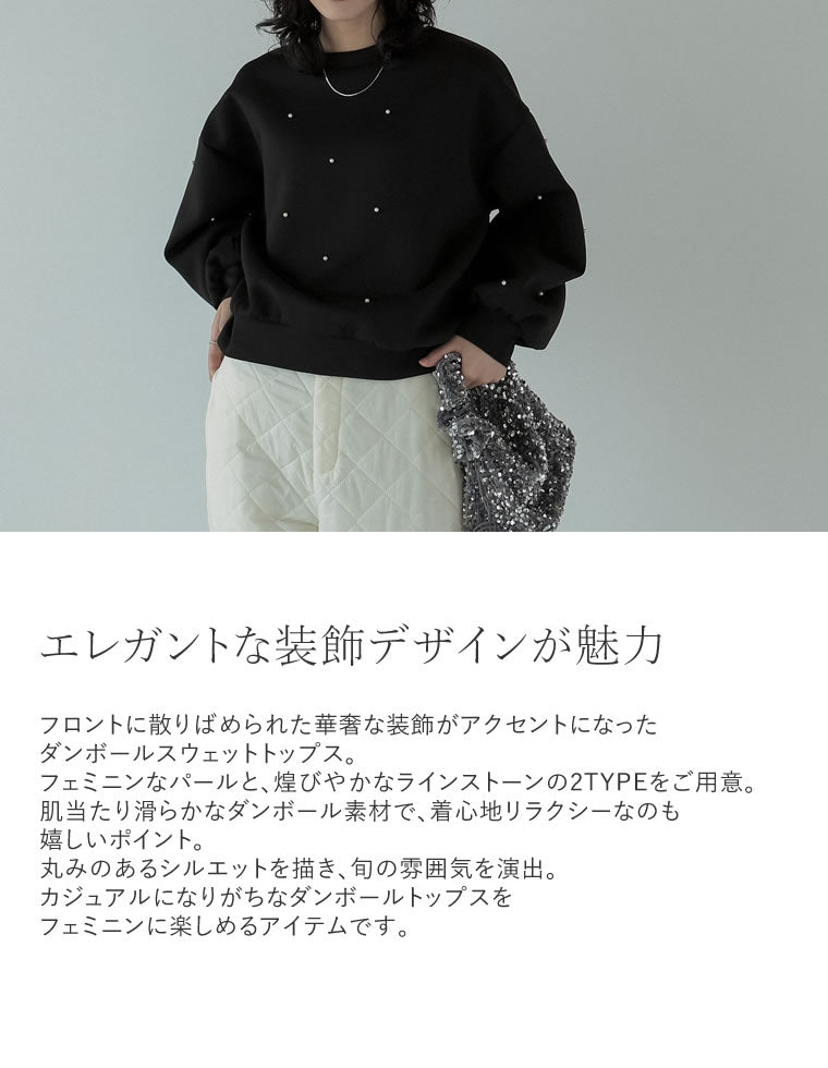 パールorラインストーン付きダンボールトップス - トップス通販 | 人気