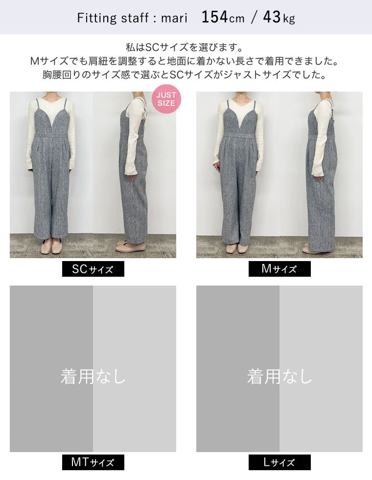 ヘリンボーンツイードハートカッティングキャミオールインワン