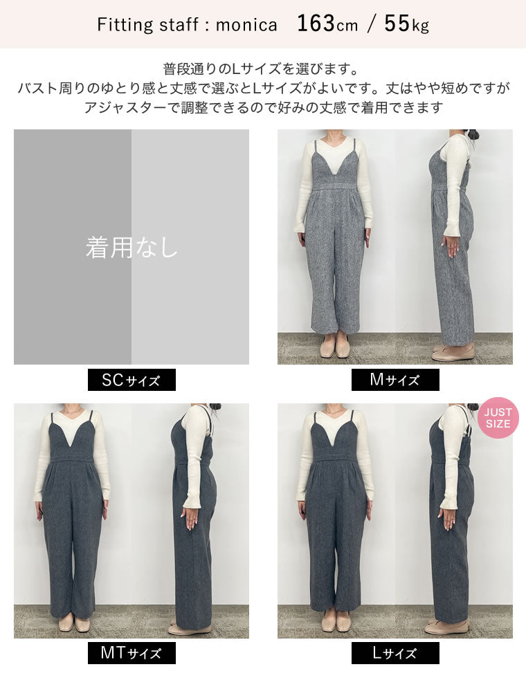 ヘリンボーンツイードハートカッティングキャミオールインワン