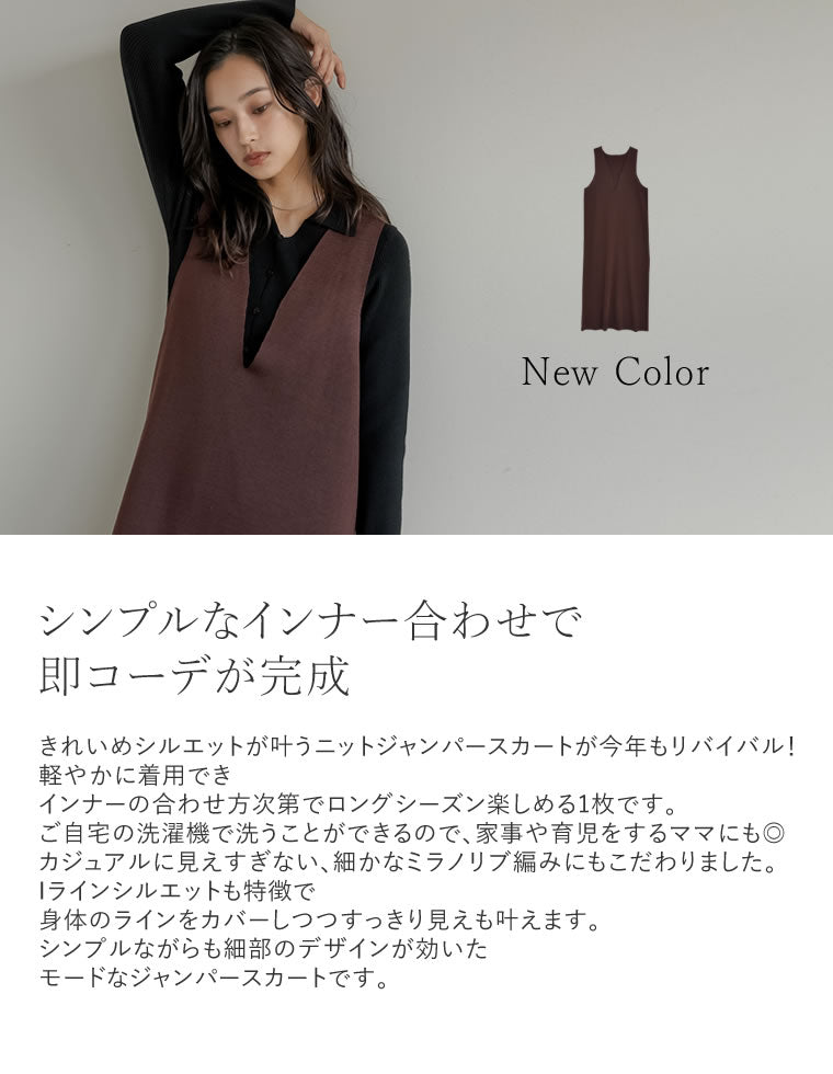 セール　グランマママドーター ウール 畦編み/ミラノリブ ニットワンピース 1 ミラノリブ変形キーネックIラインニットワンピース - ワンピース通販